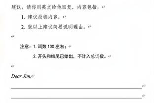 大秋让人感动 过去几天还发烧40几度 今天出战44分钟并命中绝平球